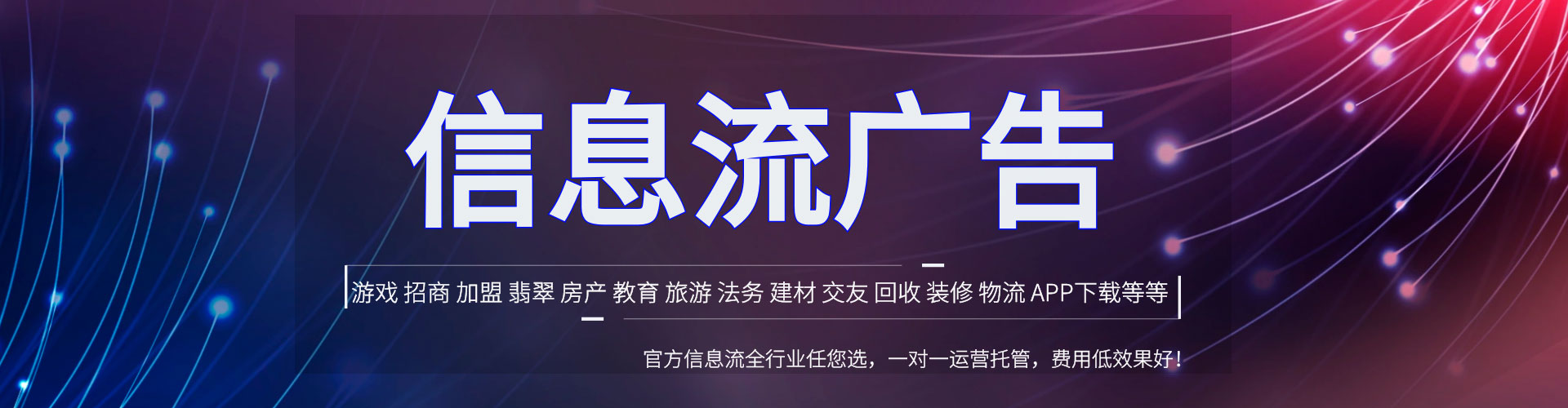 贵南百度搜索推广