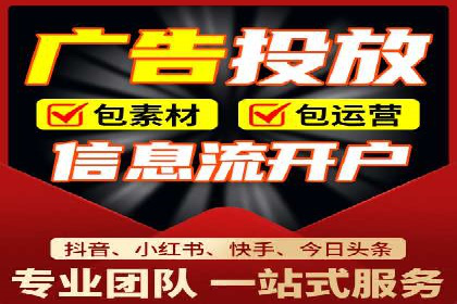 案例剖析：竞价托管助力企业品牌推广
