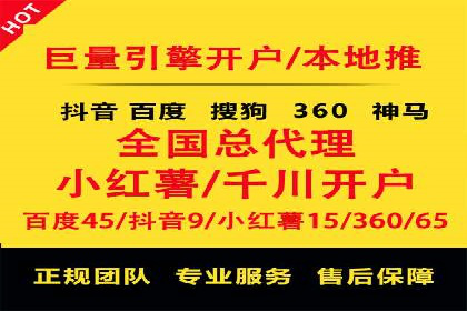 百度推广开户的预算规划与执行——以一则成功案例为参考